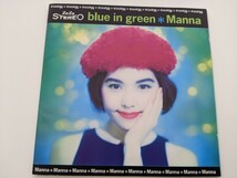 【送料無料】Manna マンナ blue in green ブルー・イン・グリーン (サンプル盤)CD 梶原もと子 鴨宮諒 ピチカートファイヴ PIZZICATO FIVE _画像7