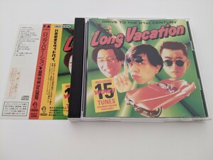 [送料無料] LONG VACATION DRIVE TO THE 21st CENTURY (サンプル盤)CD 未発表ライヴ含む新録ベスト ロング・バケーション KERA ケラ 渋谷系