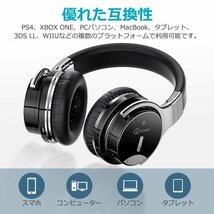 COWIN ワイヤレスヘッドホン bluetooth 5.0 ヘッドセット ゲーミングヘッドホン ノイズキャンセリング　50mmドライバー 無線 有線 EJ-E7-BK_画像5