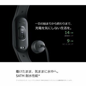 【公式グローバル版】 Xiaomi スマートウォッチ xiaomi smart band 7 健康管理 血中酸素 心拍数 男女兼用 SNS 着信通知 SH-XM　ブラック