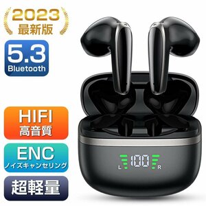 ワイヤレスイヤホン Bluetooth5.3 EJ-BX19-BKイヤホン ノイズキャンセリング 高音質 両耳 片耳 軽量 イヤホン 自動ペアリング IPX7防水