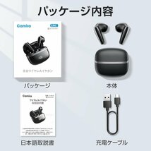 ワイヤレスイヤホン Bluetooth5.3 EJ-BX19-BK イヤホン ノイズキャンセリング 高音質 両耳 片耳 軽量 イヤホン 自動ペアリング IPX7防水_画像9