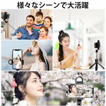 自撮り棒 三脚付き セルカ棒 Bluetooth LEDライト付き リモコン付き スマホ 三脚スタンド 360度調節 5段階伸縮調節 軽量 コンパクト iPhone_画像5