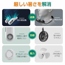 首掛け扇風機 2023 扇風機 ネッククーラー 携帯扇風機 羽なし USB充電式 首掛けファン 熱中症 マスク蒸れ ひんやり音　色：グリーン_画像4