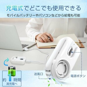 マスク扇風機 クリップ サーキュレーター マスクエアーファン マスクファン 目立たない 小型 軽量 涼感 ひんやり 爽快感 蒸れないの画像7