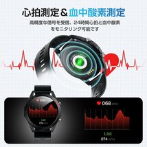 スマートウォッチ 通話機能付き Bluetooth5.3 血中酸素濃度 心拍測定 24H健康管理 着信通知 腕時計 IP68防水 男女兼用 色：ブラック_画像5