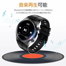 スマートウォッチ Bluetooth通話 血圧 血中酸素 24時間体温監視 音楽再生 腕時計 Bluetooth5.2 活動量計 多種類運動モード IP68防水_画像4