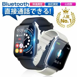 [ game * telephone call with function ] smart watch 24 hour body temperature monitoring 1.69 -inch large screen blood pressure measurement man and woman use . middle oxygen measurement SNS arrival notification IP67 waterproof 