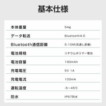 スマートウォッチ 日本製センサー 24H健康管理 大画面 着信通知 歩数 睡眠 心拍数 iphone アンドロイド line対応 腕時計 防水 プレゼント_画像9