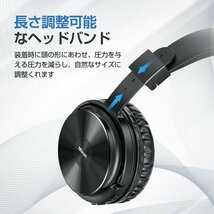 ワイヤレスヘッドホン EJ-Y1720-BK ヘッドホン 無線 有線 Bluetooth 5.0 ヘッドセット 48H長時間再生 マイク内蔵 折り畳み式 ACC対応 2023_画像8