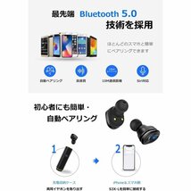 ワイヤレスイヤホン Bluetooth5.0 ブルートゥース 超軽量 コンパクト 充電ケース付 マイク内蔵 IPX5防水 自動ペアリング　色：ホワイト_画像2
