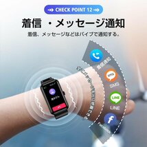 スマートウォッチ 血圧 酸素濃度 2023年最新 Bluetooth5.2 心拍数 歩数計 IP68防水 着信通知 iPhone Android対応（本体のみベルト付き）_画像2