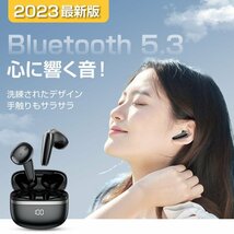 ワイヤレスイヤホン Bluetooth5.3 ワイヤレス EJ-BX19-BK ノイズキャンセリング 高音質 両耳 片耳 軽量 イヤホン 自動ペアリング IPX7防水_画像7