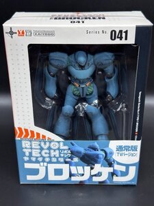 新品!! 未開封品!! 超希少!! No.041 TYPE-7 ブロッケン 機動警察パトレイバー リボルテックヤマグチ 海洋堂 KAIYODO