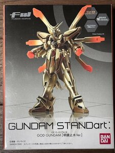 ＦＷガンダム スタンダート５ （ＳＴＡＮＤａｒｔ） 全４種セット