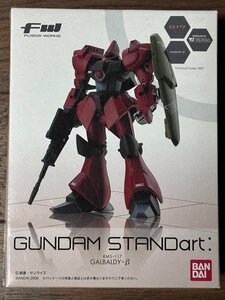 超希少 RMS-117 ガルバルディ-β 機動戦士Zガンダム 017 FW 機動戦士ガンダム スタンダート GUNDAM STANDart：第4弾