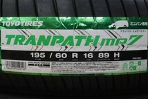 ◆在庫あり! 4本set 195/60R16 195/60-16 TOYOトランパスmp7 C27 C26 C25 日産 セレナ シルフィ ウィッシュ タイヤ交換 車検 相模原 座間_画像10