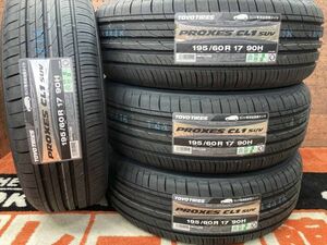 ◆在庫あり! 4本Set 195/60R17 195/60-17 TOYOプロクセスCL1 SUV タイヤ交換 車検 ライズ ロッキー レックス ハイブリッド 60系 プリウス