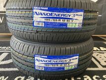 ◆新品! 即納 2本set 195/55R15 195/55-15 TOYOナノエナジー3+ タイヤ交換 相模原 座間 プジョー206 306 VWポロ 日産ラシーン ミラージュ_画像1