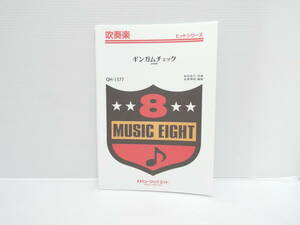 【送料無料】★キンガムチェック/AKB48★吹奏楽　ヒットシリーズ★【匿名配送】★