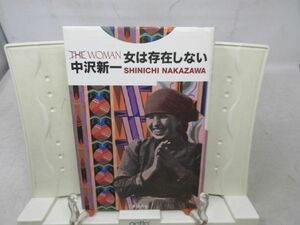 F3■女は存在しない【著】中沢新一【発行】せりか書房 1999年◆良好■