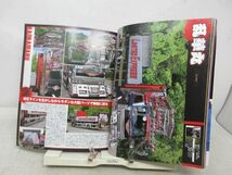 L3■NEW■カミオン 2012年9月 ダンプサミット 全国開膜◆可■送料150円可_画像8