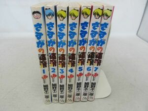 AA■コミックス さすがの猿飛 全7巻【著】細野不二彦【発行】小学館◆並■