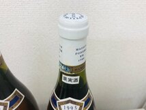 CHASSAGNE MONTRACHET 1er CRU シャサーニュ モンラッシェ シュヌヴォット 1993 ２本 まとめて 750ml 13% 白ワイン 未開栓 古酒 洋酒_画像4