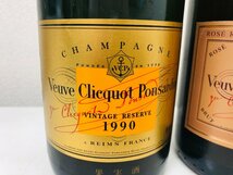 Veuve Clicquot Ponsardin ヴーヴクリコ ポンサルダム VINTAGE 1990/ROSE 1989 750ml 12% 2本 まとめて シャンパン 果実酒 未開栓 古酒_画像4