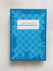 金色のコルダ3　あの夏の僕たちのすべてBOX　ドラマCDコレクション　SUMMER GRADUATION SSS