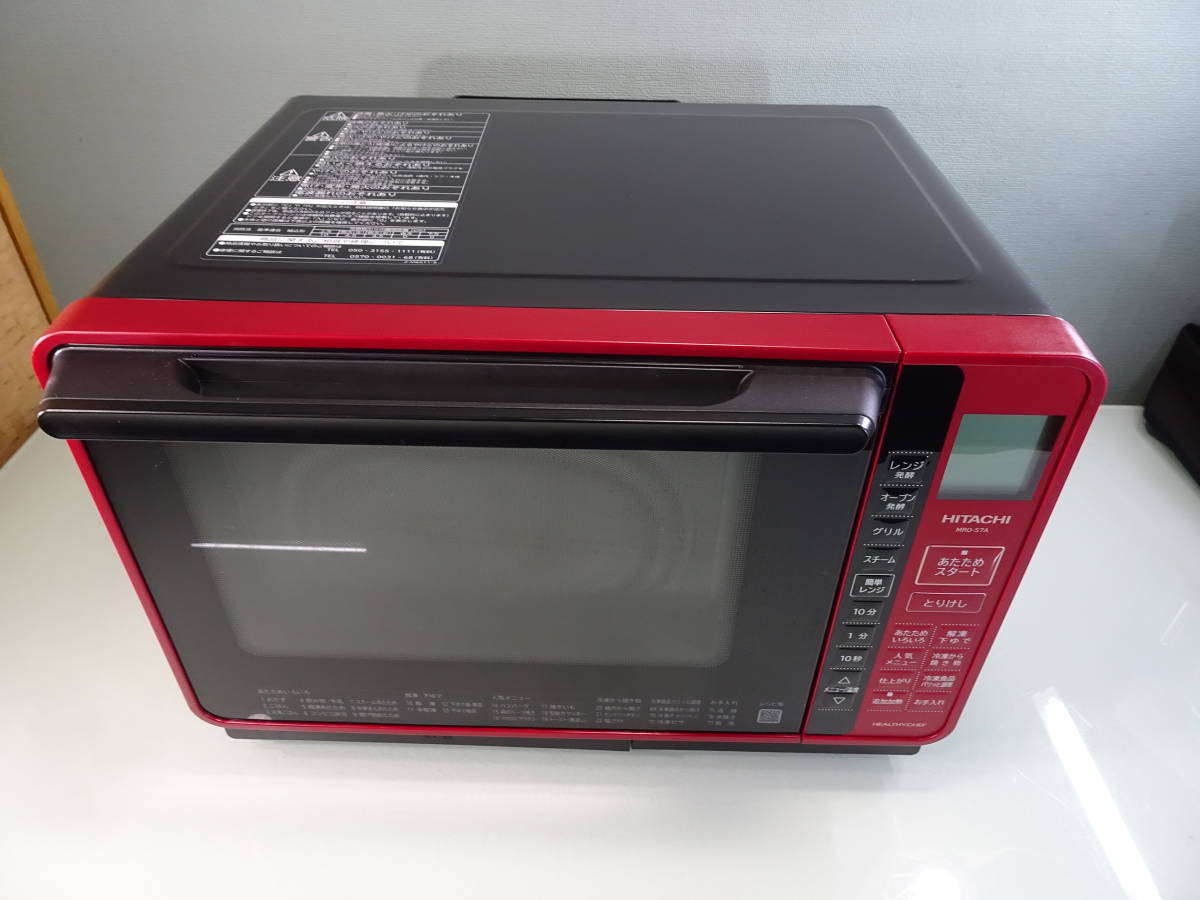 2025年最新】Yahoo!オークション -MRO S7Aの中古品・新品・未 2025年最新】Yahoo!オークション -MRO S7Aの中古品・新品・未