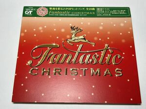 ★MHCL-945 Fantastic CHRISTMAS 2CD (ファンタスティック・クリスマス)聖夜を彩るJ-POPヒットソング全29曲
