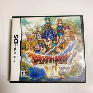 送料無料 即決 中古★ニンテンドーDSソフト ドラゴンクエストⅥ シックス ドラクエ6 DRAGON QUEST VI 幻の大地