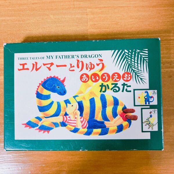 エルマーとりゅう あいうえお かるた