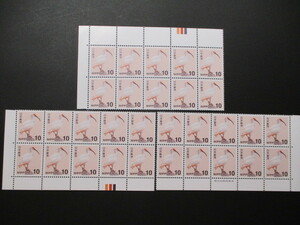 普通切手 　新日本の自然・トキ・１0円 　銘版・カラマーク上下付き各10枚ブロック　　美品