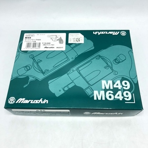 【中古】18歳以上 marushin　Ｍ49　マットブラックＡＢＳ　ガスガン、開封品[240070112062]