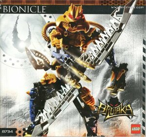 LEGO 8734　レゴブロックテクニックTECHNICバイオニクルBIONICLE廃盤品