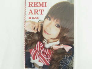 コスプレＲＯＭ写真集　橘れみか　REMI ART