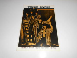 チラシ 羽田空港着時のポートレート ビートルズ 1966年 日本武道館 日本公演 THE BEATLES ジョンレノン コンサート ライブ b