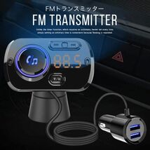 USB 車載充電器 Bluetooth 5.0+EDR 2 USBポート（5V/2.4A&3A） QC3.0急速充電マイク内蔵 ハンズフリー通話 TFカード/Aux-in対応_画像2