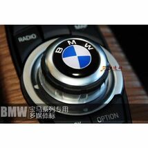 人気★BMW　iDrive用　ステッカー　F30F31F34F10F20X1　[M82]_画像3