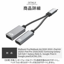 アップグレード版 USB C 変換アダプタ 2In1 TypeC カメラアダプター TypeC-USB3.0 メスPD急速充電 USB変換OTG機能対応カメラカードリーダー_画像8