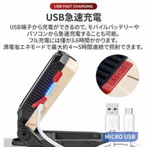 作業灯 ワークライト LED懐中電灯 USB充電 ハンディライト マグネット機能 自動車整備 夜間作業 夜釣り アウトドア キャンプ 小型 軽量_画像9