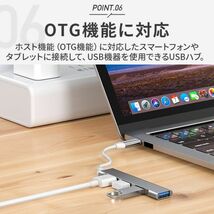 アルミ製USBハブ TypeC USB-C ハブ 4ポート USB増設ハブ スリム設計 軽量 TypeC USB3.1 USB C-A 変換アダプタ PS4 PS5 MacBook_画像8