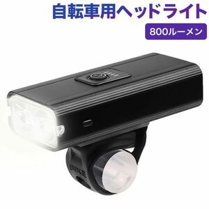 2021 newest version bicycle for head light 800 lumen 6. style light mode 5200mAh high capacity battery T6LED2 light USB rechargeable light remainder amount display IPX5 waterproof aluminium alloy made 