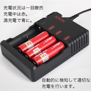 18650バッテリ充電器 4充電スロット充電器LCD表示14500/14650/16340/17500/17670/18350/18500/18650/18700 】等 (充電器 4充電スロット