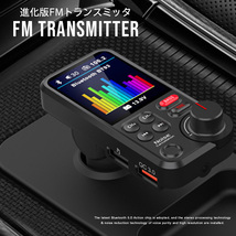 進化版FMトランスミッタ 7種類イコライザー機能 QC3.0充電 BASS低音Bluetooth 5.0 最大出力23W高音質 USBメモリー/micro USB カード/AUX_画像2