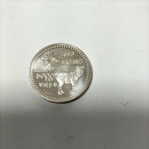 【未使用品】長野オリンピック記念五千円銀貨（平成9年）×1枚です