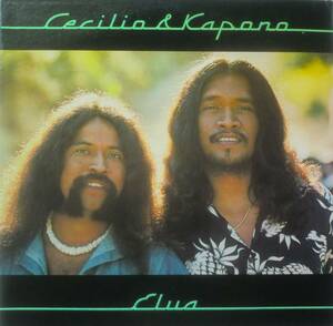 ★US ORG LP★CECILIO & KAPONO★ELUA/HIGHWAY IN THE SUN★75'AOR FOLK ROCK名盤★