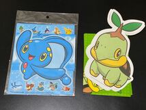 開封品 ポケモン レターセット ポケモンセンター レトロ グッズ 2006 マナフィ 2007 ナエトル pokemon center letter writing set_画像1